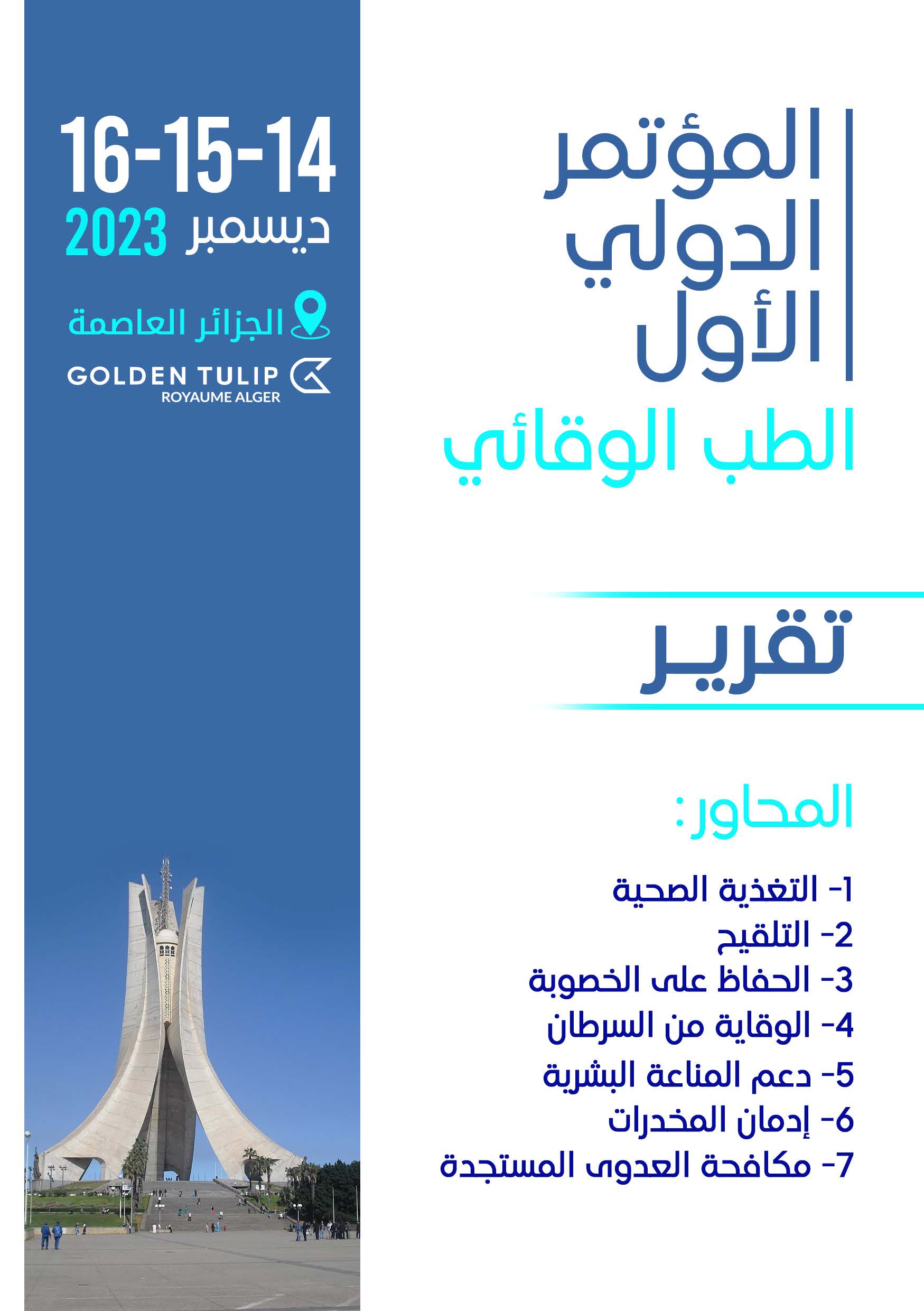 rapport final_Page_02