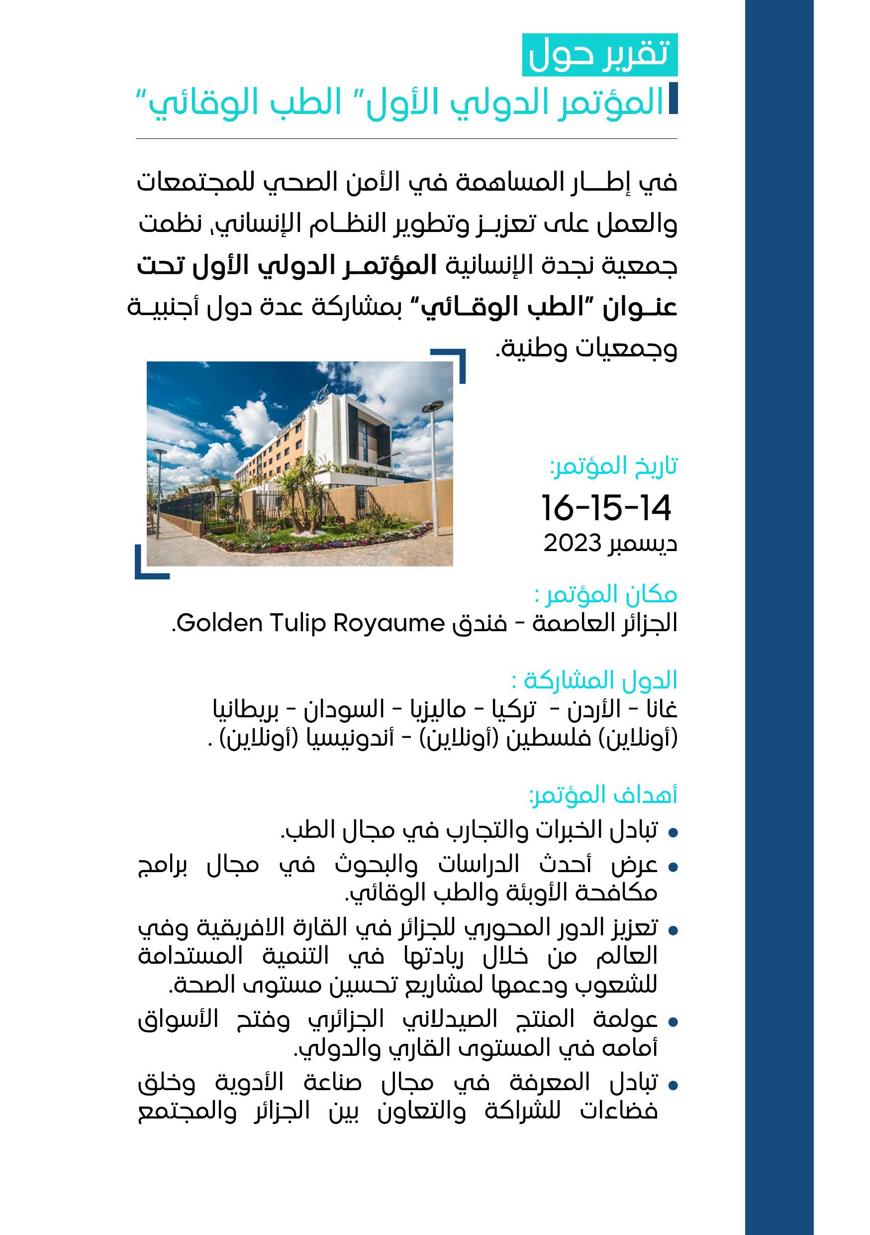 rapport final_Page_03