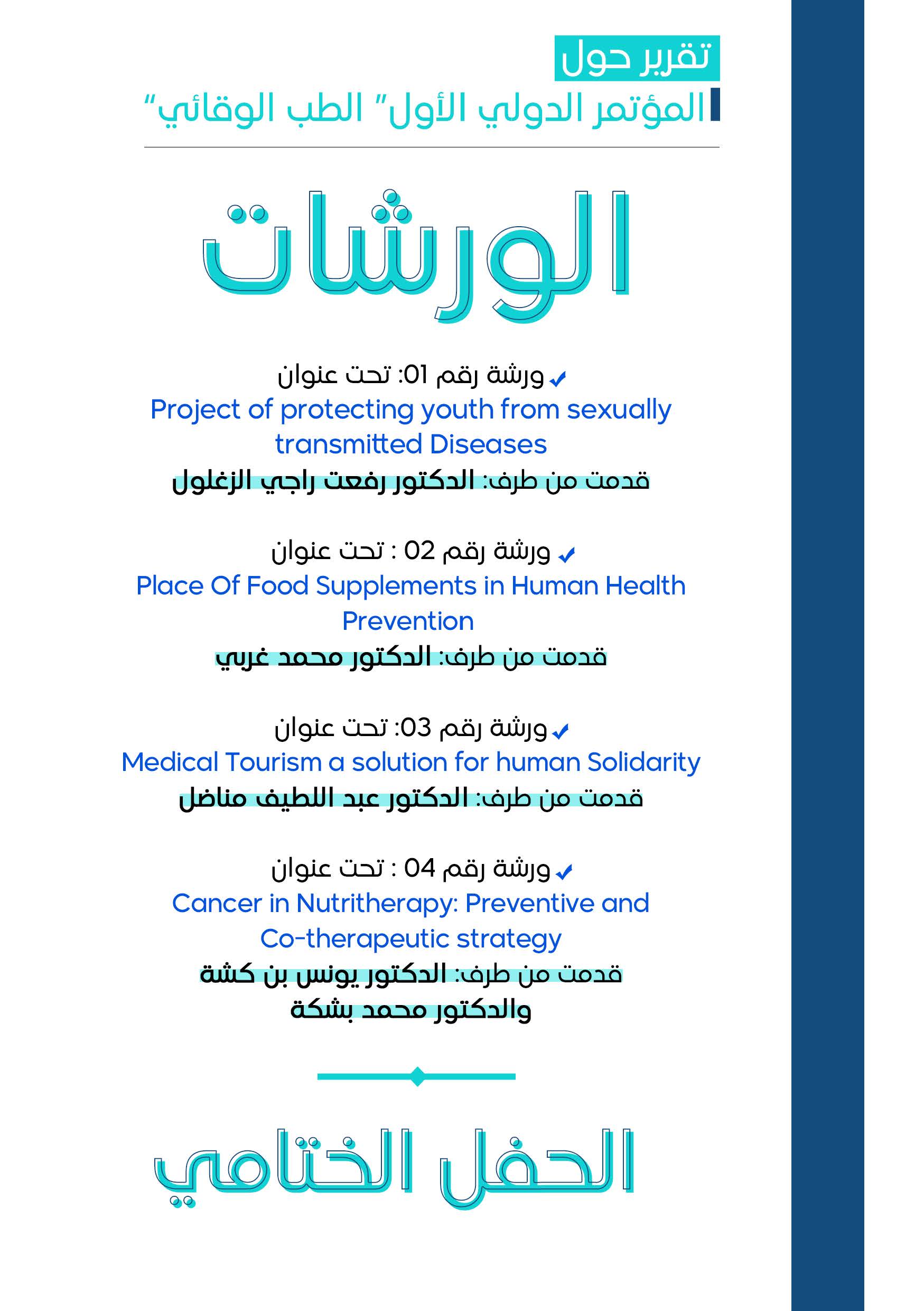 rapport final_Page_09