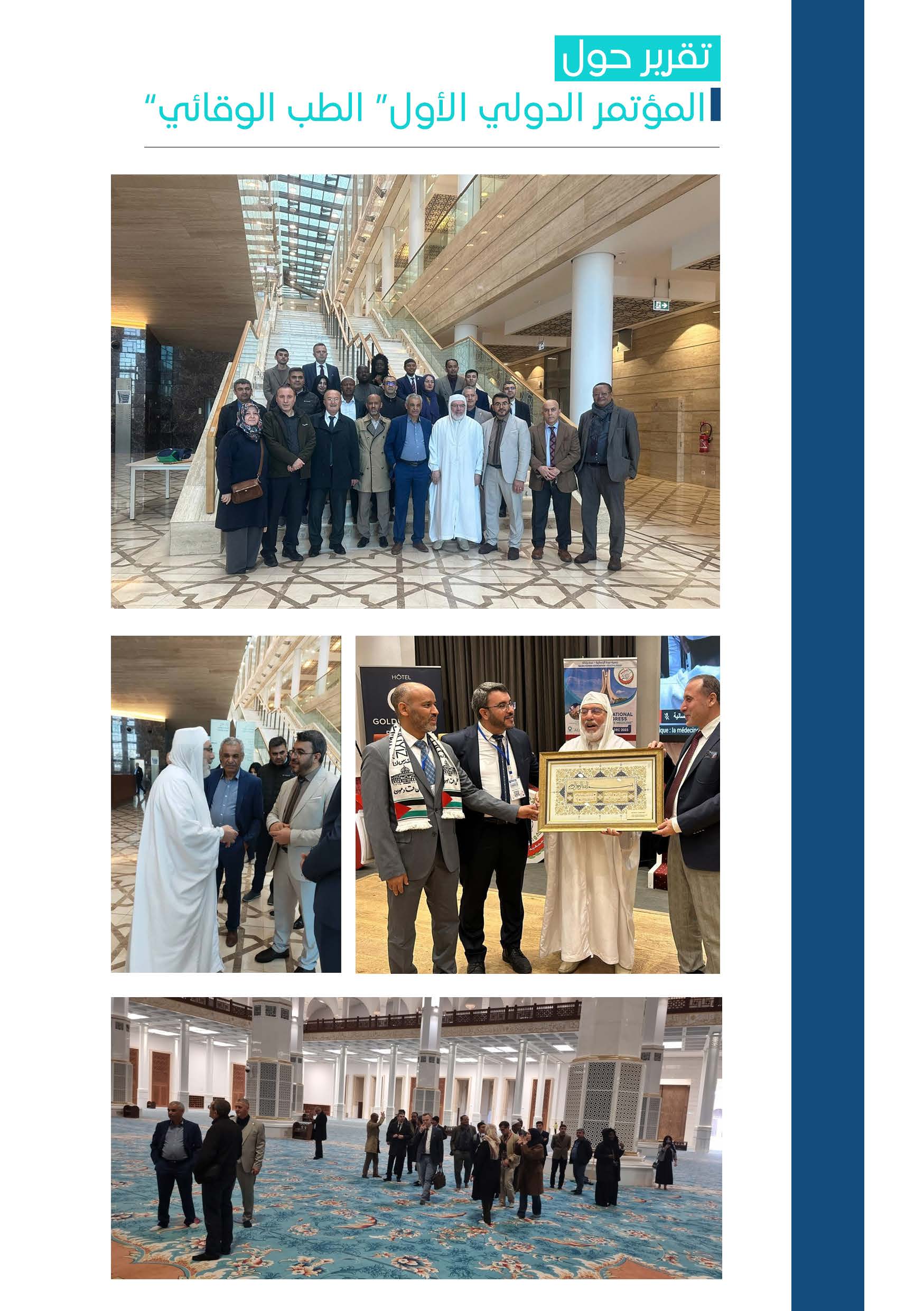 rapport final_Page_10