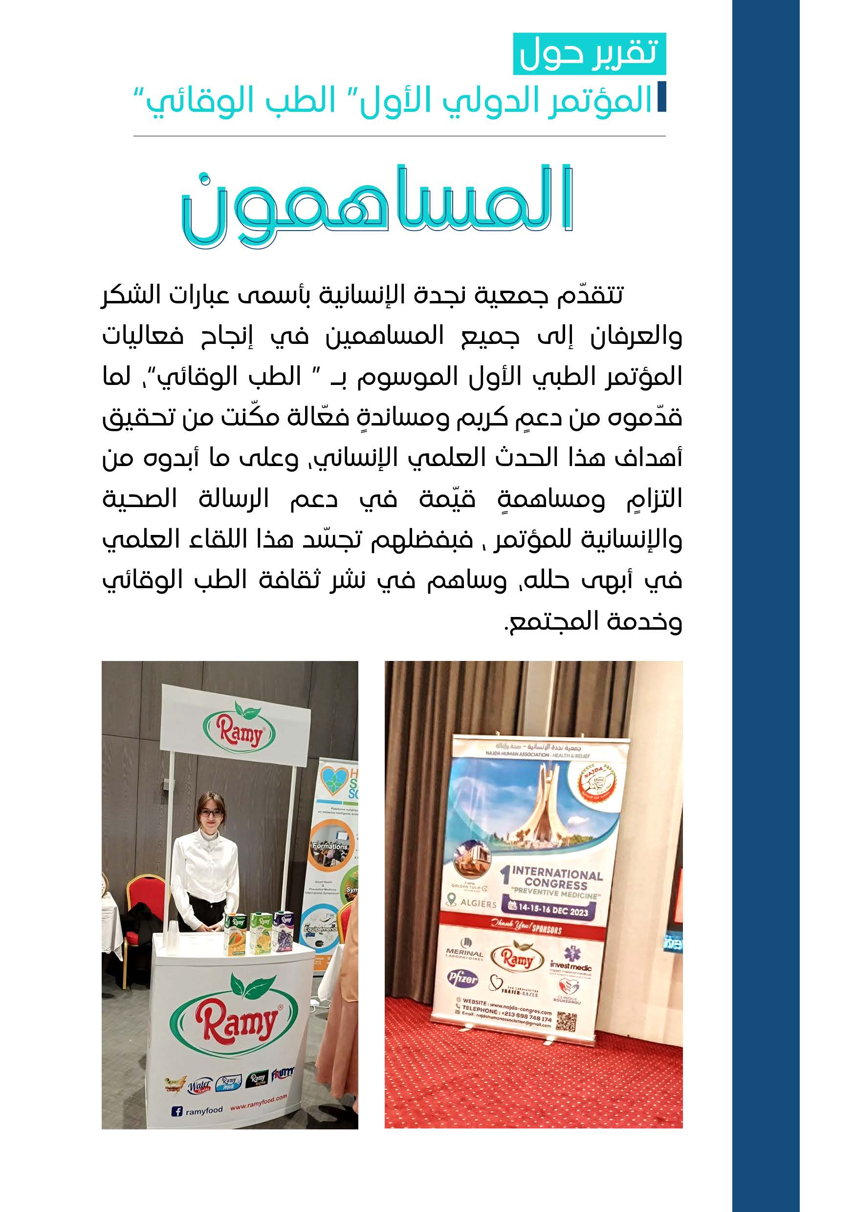 rapport final_Page_11