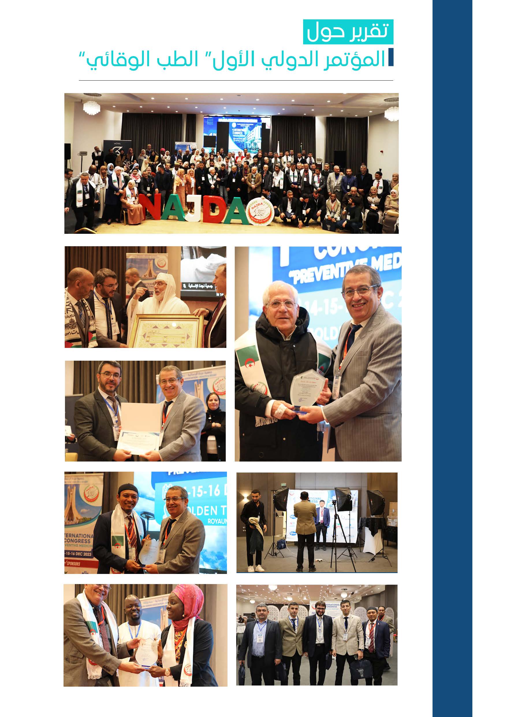 rapport final_Page_16